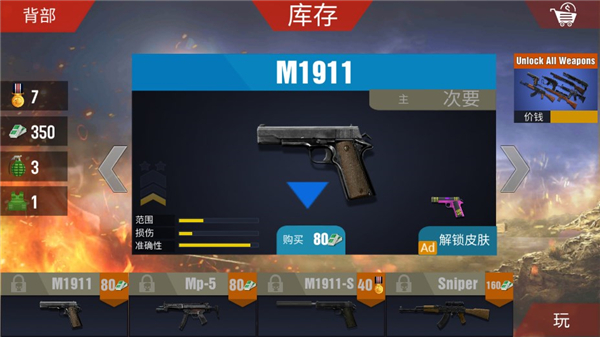 yalghaar最新版下载-yalghaar安卓版下载v1.0.5