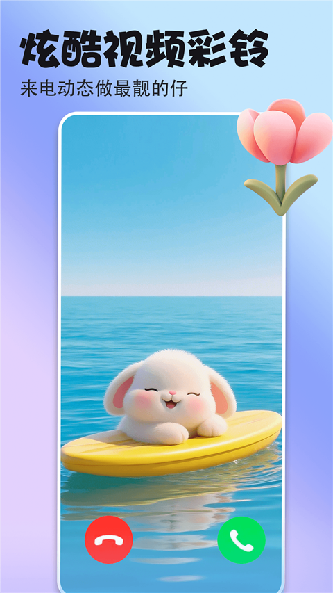 手机壁纸高清全屏app