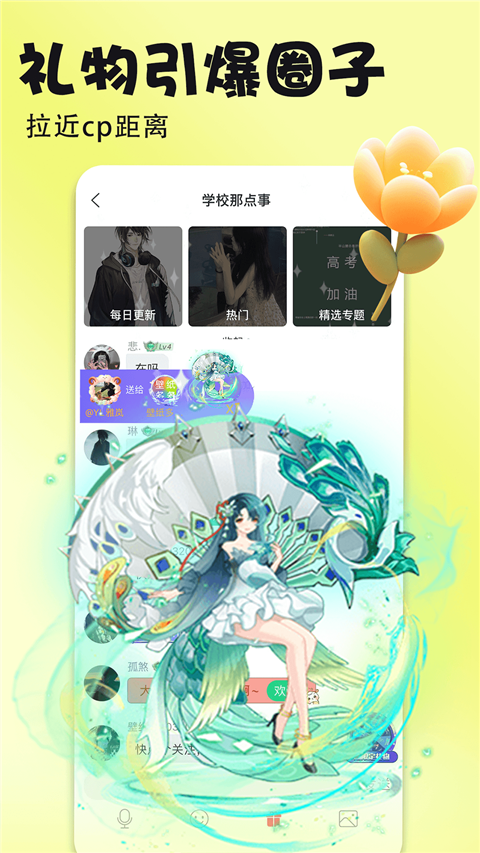 手机壁纸高清全屏app