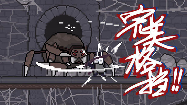 只兔:不灭的勇者安卓版