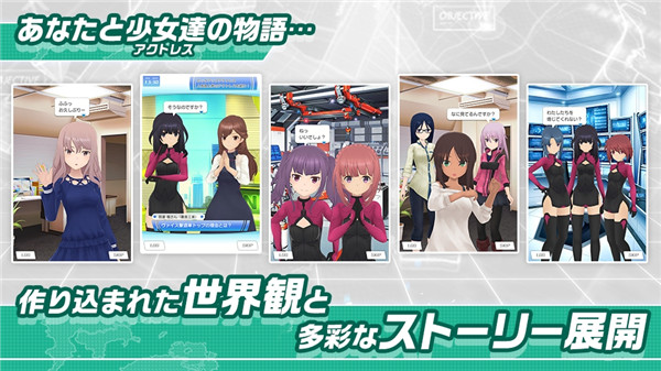 少女al模拟器中文版下载-少女al模拟器最新版下载v433