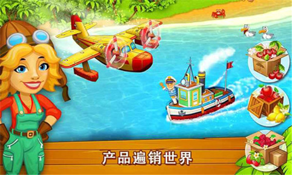 天堂农场幸运岛游戏中文版下载-天堂农场幸运岛下载v1.54