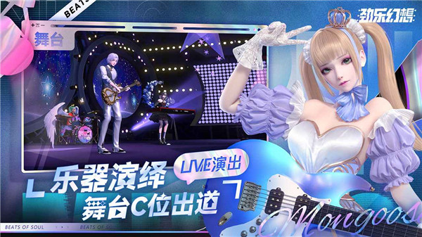 劲乐幻想手游内测版