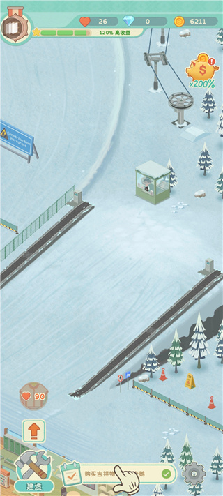 滑雪胜地大亨手游无广告版