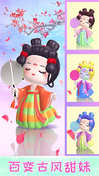 玩偶梦工厂游戏下载-玩偶梦工厂最新版下载v1.0.0