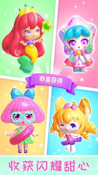 玩偶梦工厂游戏下载-玩偶梦工厂最新版下载v1.0.0