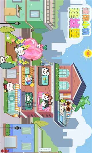 迷你小镇寻宝冒险游戏攻略附带下载-迷你小镇寻宝冒险手游最新版下载v1.1