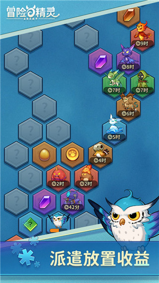 冒险与精灵安卓免费