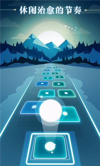 炫彩节奏2手机版