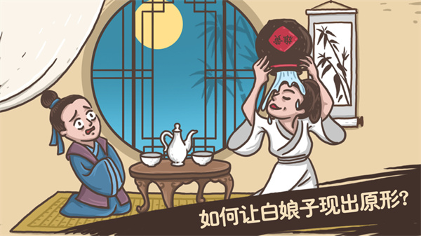 老铁扎心了最新版下载-老铁扎心了安卓版下载v1.0.1