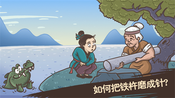 老铁扎心了安卓版