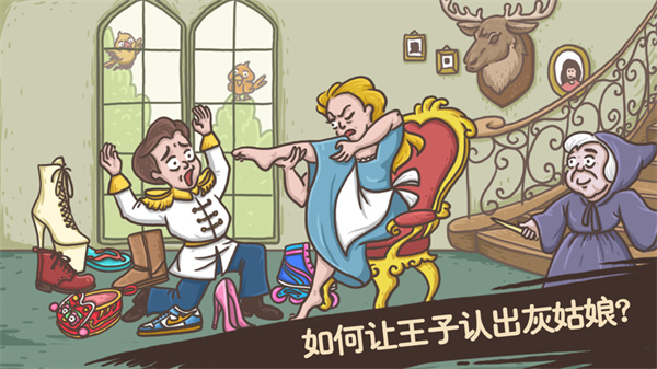 老铁扎心了安卓版