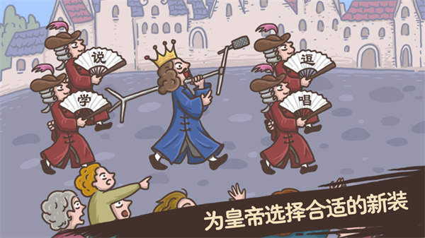 老铁扎心了安卓版