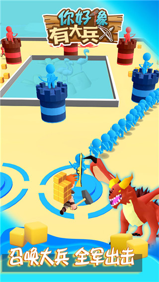 你好像有大兵手游最新版