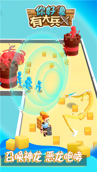 你好像有大兵游戏安卓2022版下载-你好像有大兵手游最新版下载v1.0.0