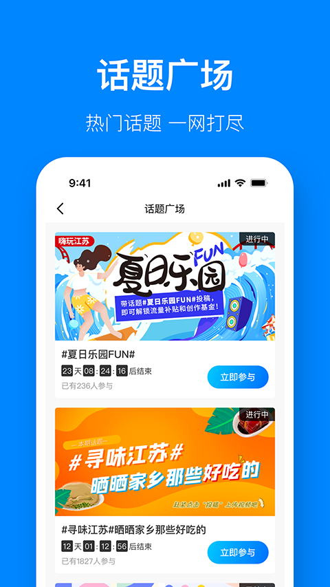 视界观app下载-视界观安卓版下载v2.4.5