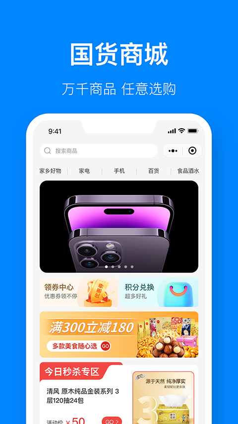 视界观app下载-视界观安卓版下载v2.4.5