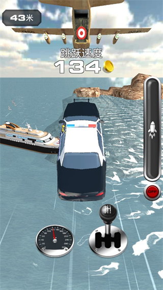 跳上飞机安卓