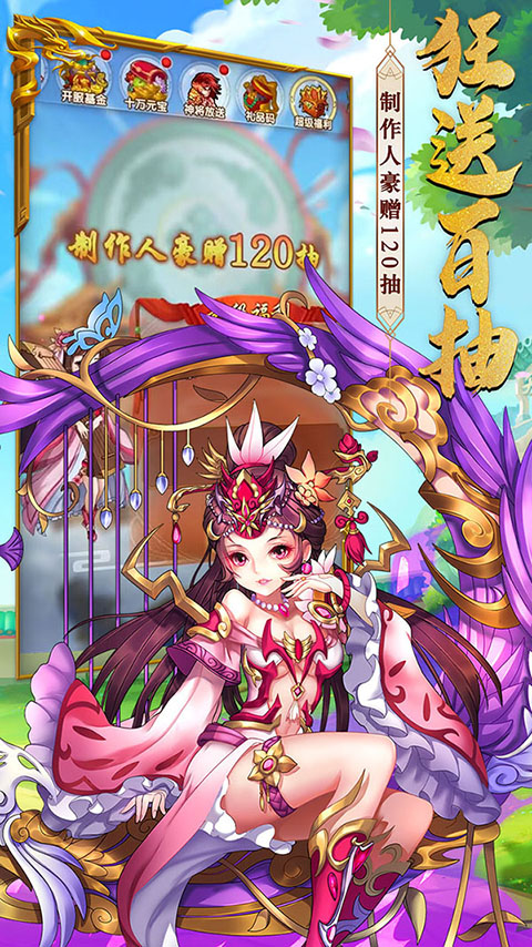 攻守兼备手游完整版