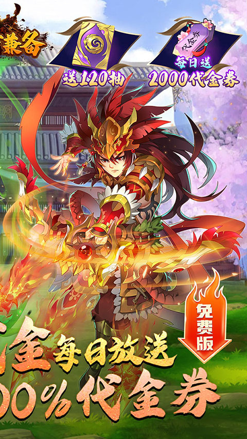 攻守兼备游戏汉化版下载-攻守兼备手游完整版下载v1.0