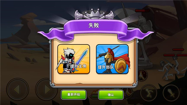 我是大剑士游戏无限钻石版下载-我是大剑士手游最新版下载v1.5