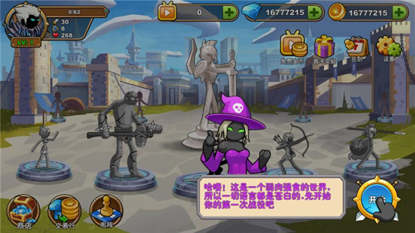 我是大剑士手游最新版