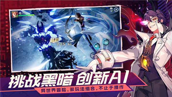 诺亚之心手游官方下载-诺亚之心手游下载v1.0.1