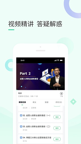 环球青藤app学习平台完整版下载-环球青藤软件学习正式版下载v3.0.2