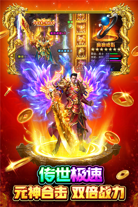 战火英雄手机版下载-战火英雄手游下载v1.0.0