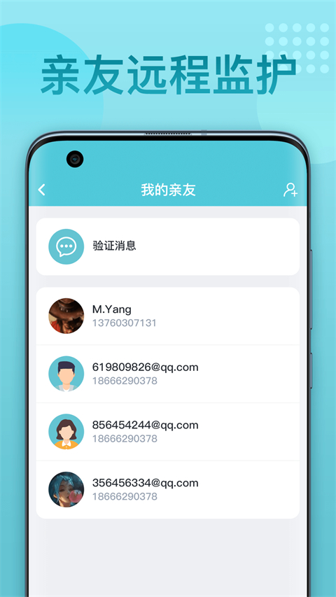 优梦思app下载-优梦思安卓版下载v3.1.2