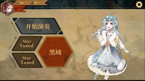 twirdora安卓游戏