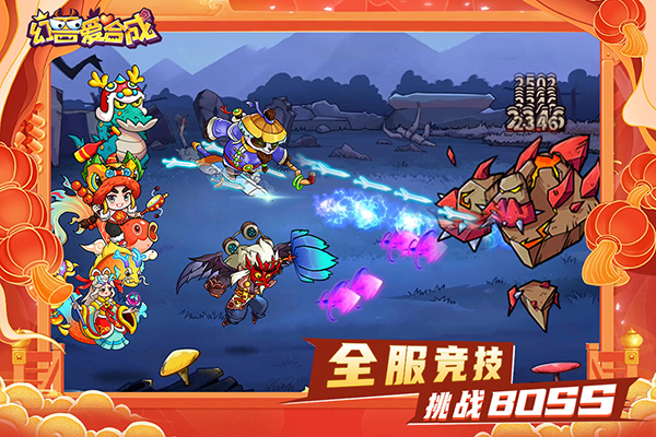 小米小爱同学手机版