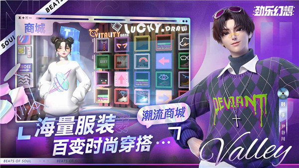 劲乐幻想腾讯内测版下载-劲乐幻想安卓版下载v0.6.26.10