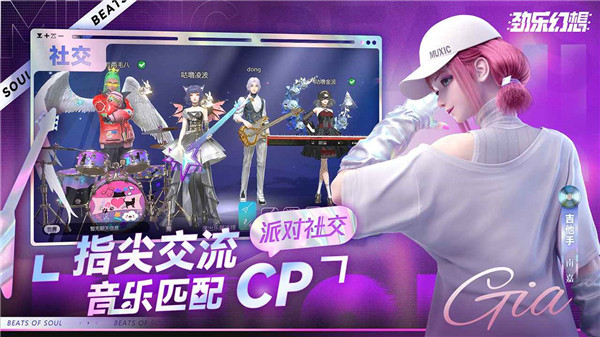 劲乐幻想安卓版