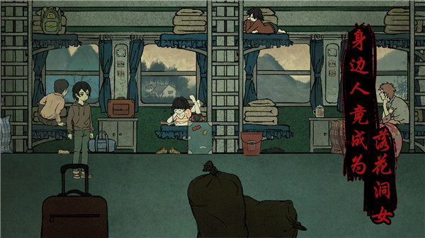 洞娘安卓版最新