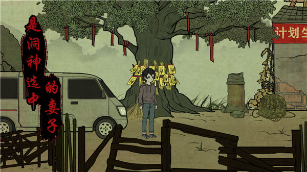 洞娘游戏正式版下载-洞娘安卓版最新下载v1.2