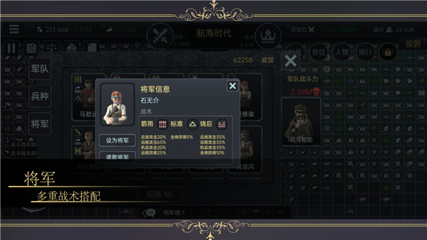 放置文明最新正式版