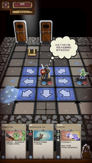 卡牌地牢汉化最新版下载-卡牌地牢游戏下载v1.2