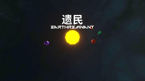 遗民游戏中文正式版下载-遗民游戏安卓版下载v0.8