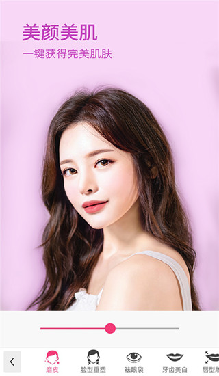 玩美彩妆相机2022最新版下载-玩美彩妆安卓正式版下载v5.91.1