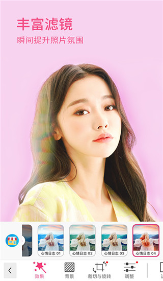 玩美彩妆相机2022最新版下载-玩美彩妆安卓正式版下载v5.91.1