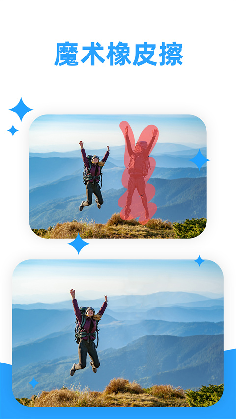 海报制作大师app下载-海报制作大师安卓版下载v2.1.4