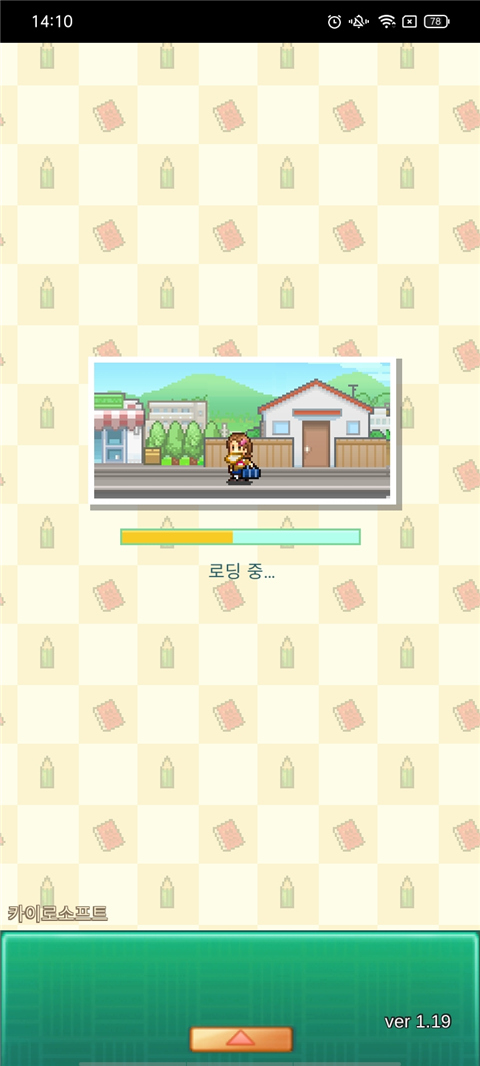 开罗口袋学院物语2无限资源（附攻略）下载-开罗口袋学院物语2安卓版下载v1.0