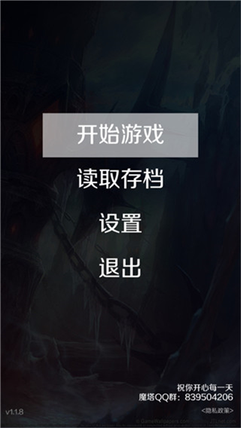 经典魔塔50层攻略隐藏道具下载-经典魔塔50层手机版下载v1.5.1