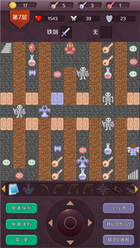 经典魔塔50层手机版