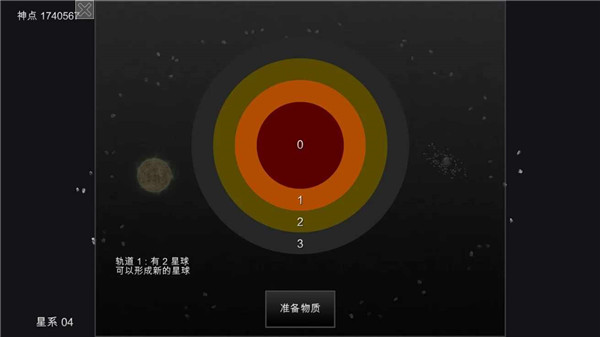 流浪星球游戏安卓版下载-流浪星球手游2022最新版下载v1.11.53