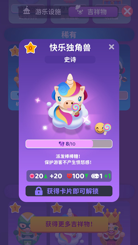 人满为患安卓版下载-人满为患最新版下载v1.0