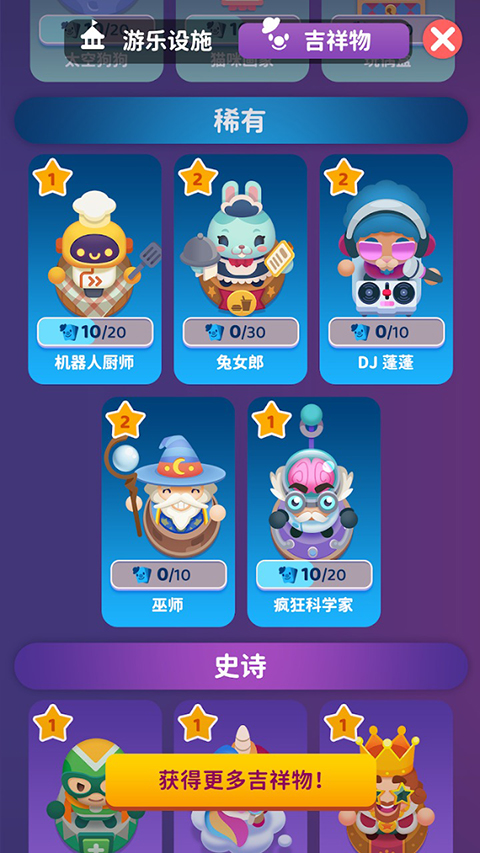 人满为患最新版