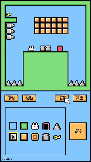 空格骑士测试版