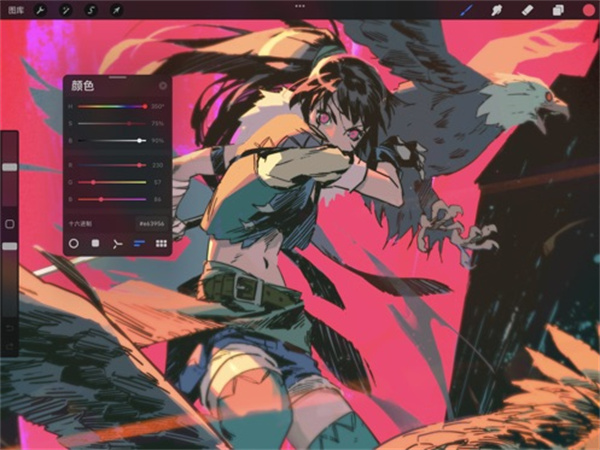 procreate中文绿色版下载-procreate苹果版下载v5.3.10